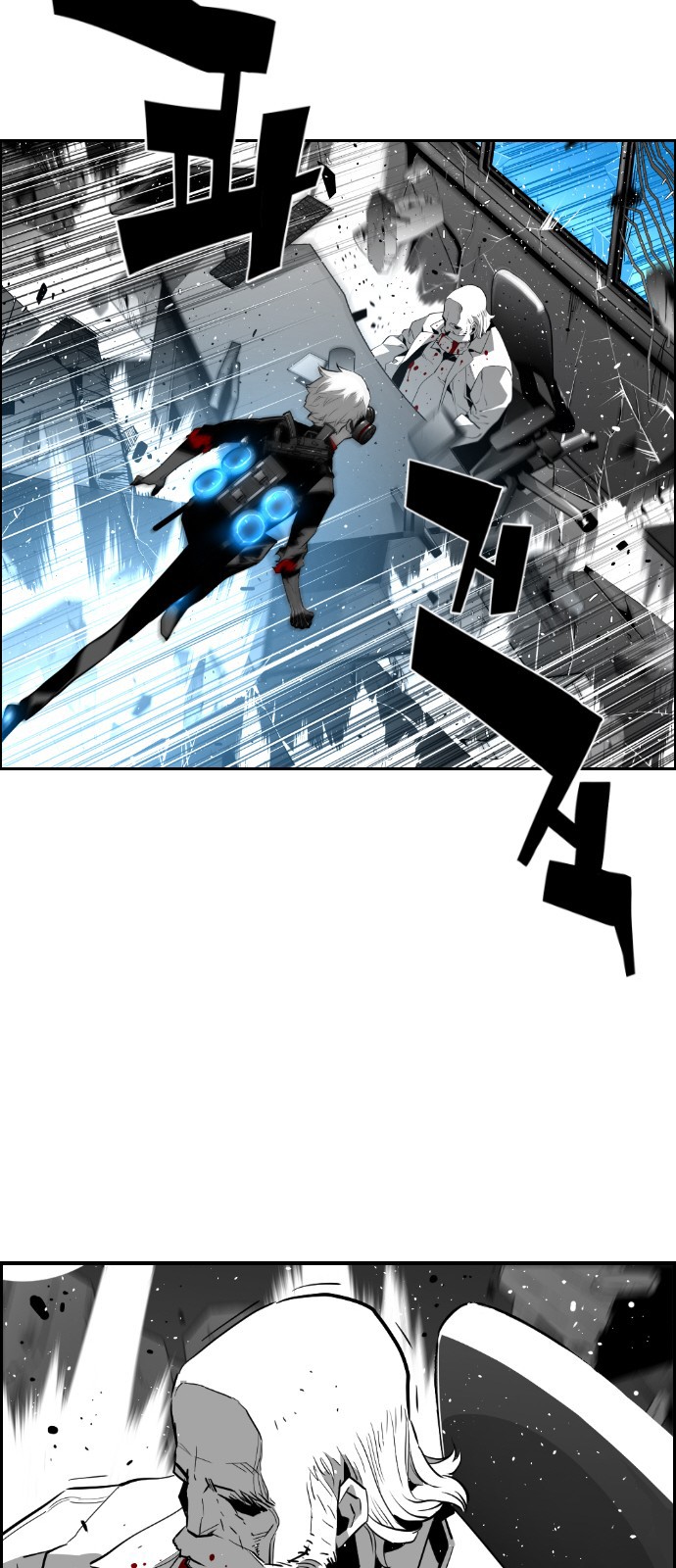 Terror Man Chapter 123 page 23 - Chapter 123