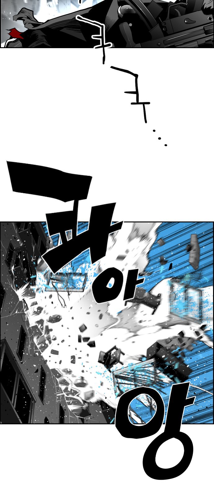 Terror Man Chapter 123 page 26 - Chapter 123