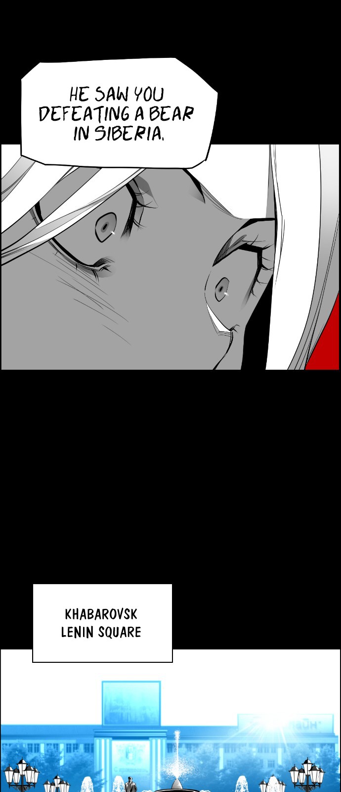 Terror Man Chapter 124 page 25 - Chapter 124