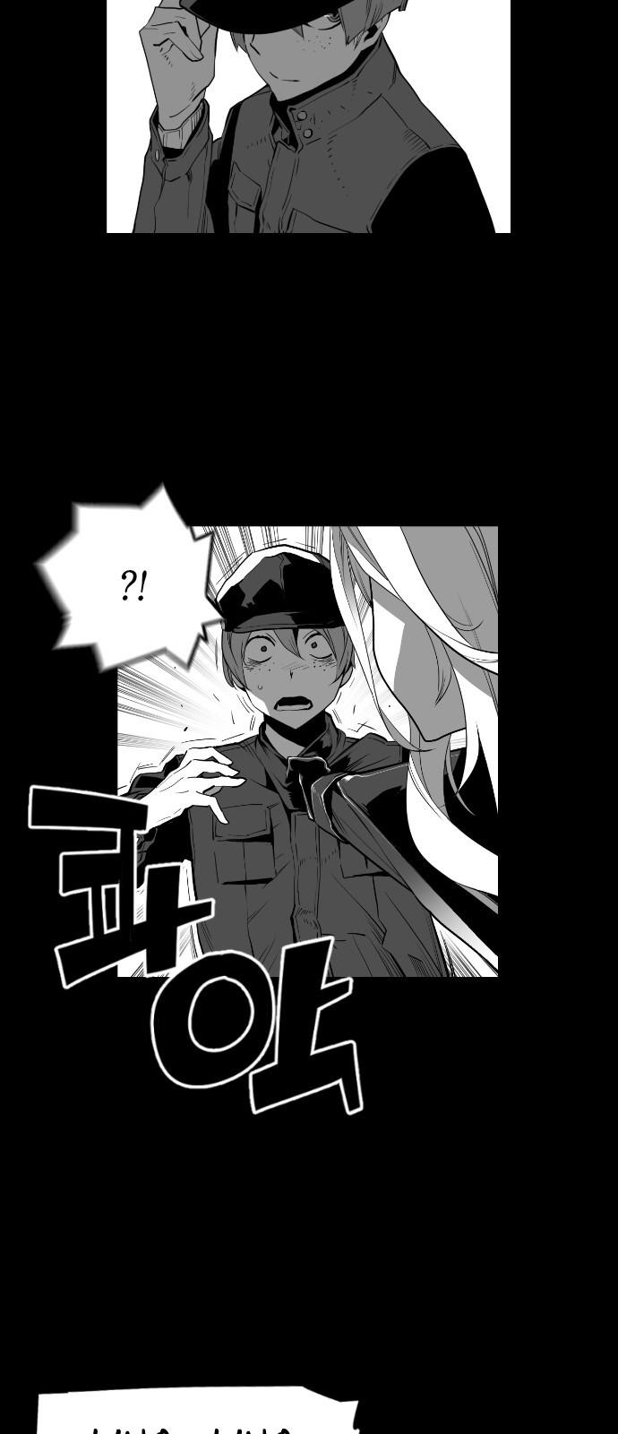Terror Man Chapter 124 page 27 - Chapter 124