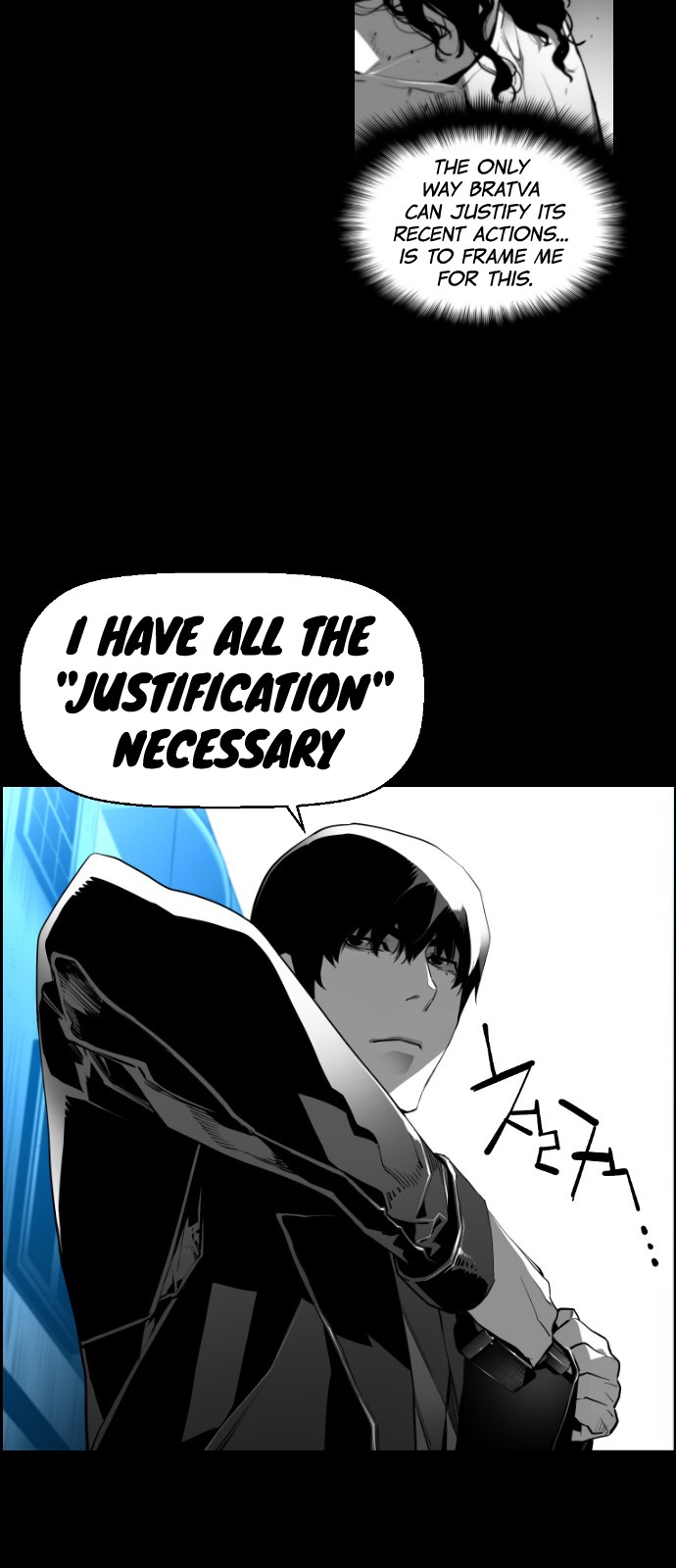 Terror Man Chapter 125 page 23 - Chapter 125