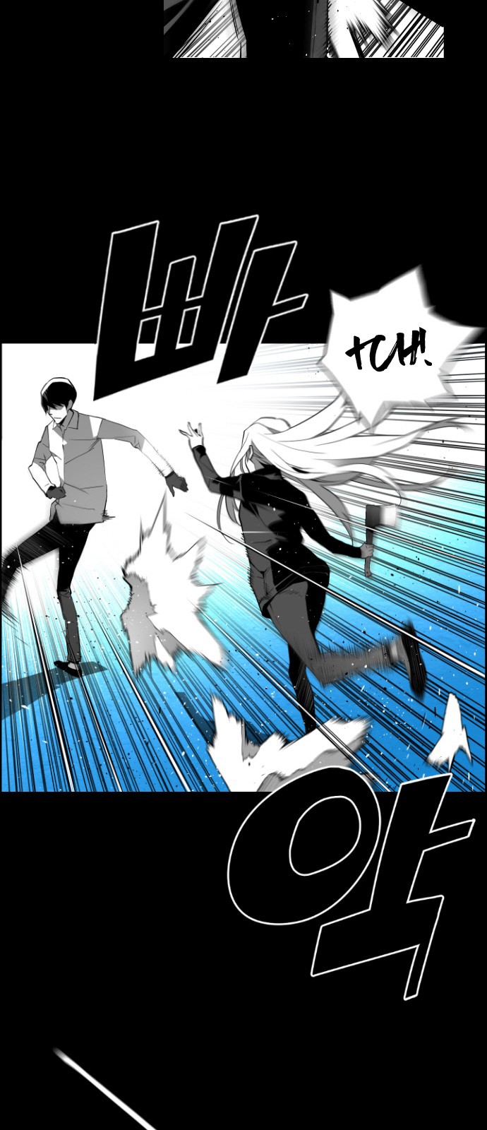 Terror Man Chapter 126 page 14 - Chapter 126