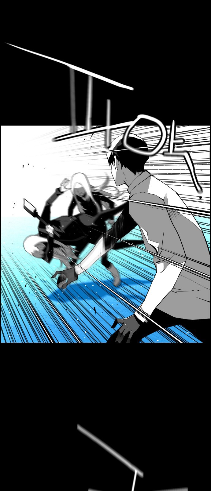 Terror Man Chapter 126 page 7 - Chapter 126