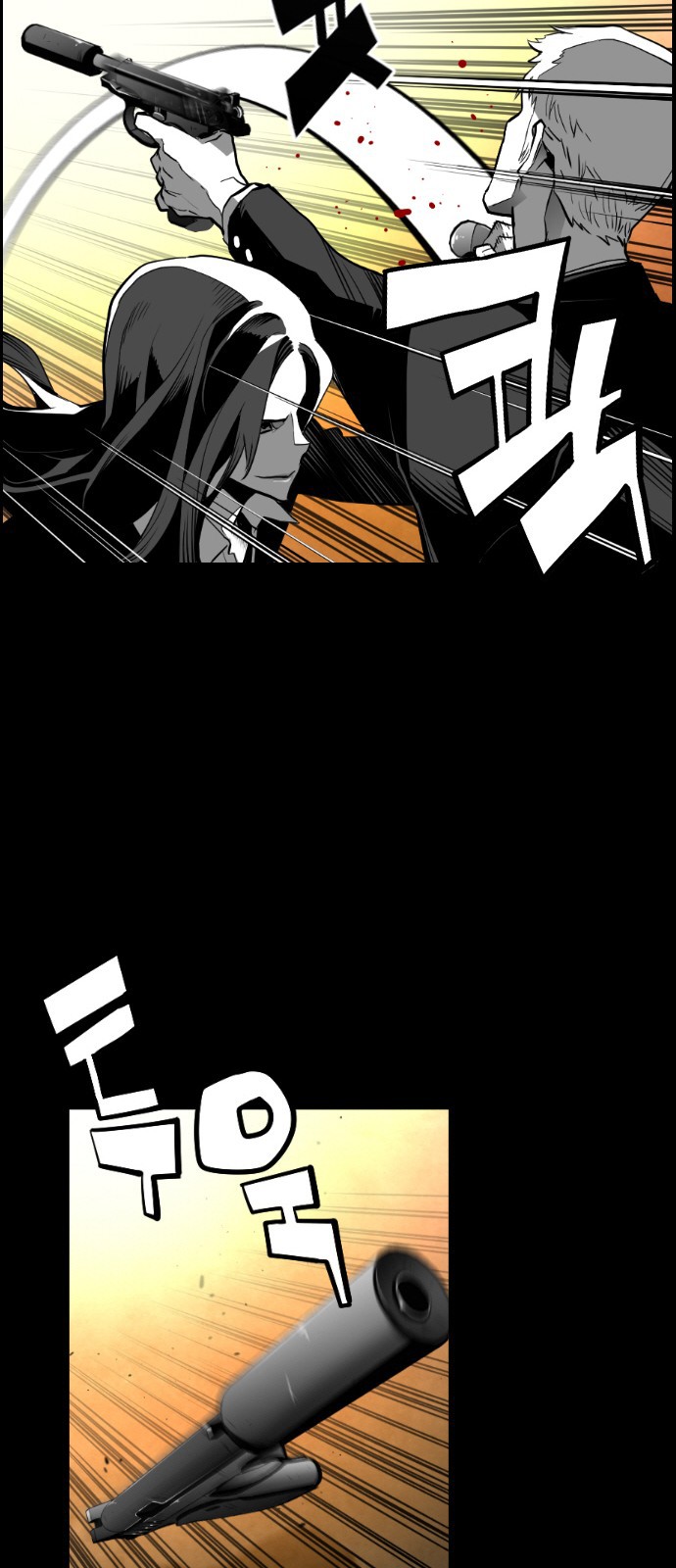 Terror Man Chapter 129 page 25 - Chapter 129