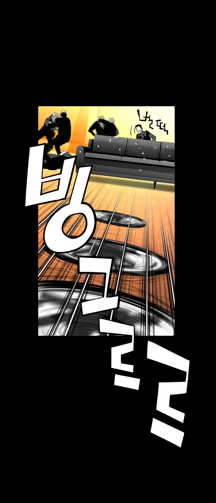 Terror Man Chapter 129 page 27 - Chapter 129