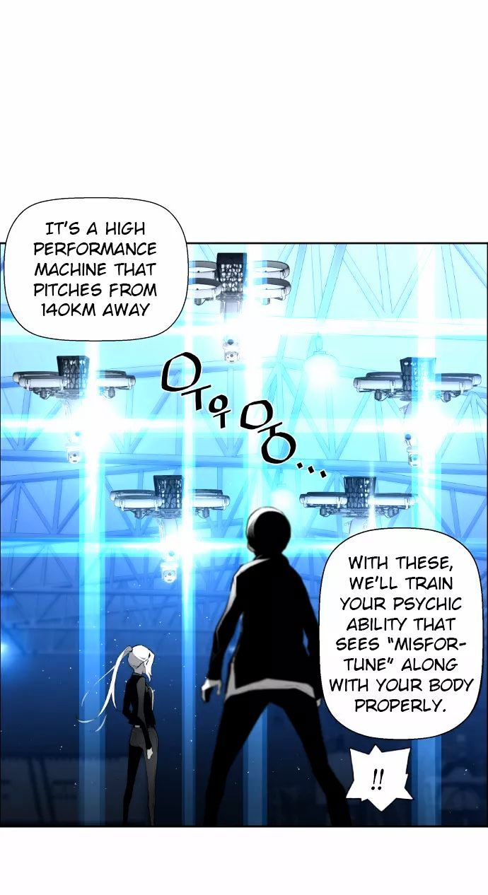 Terror Man Chapter 13 page 26 - Chapter 13