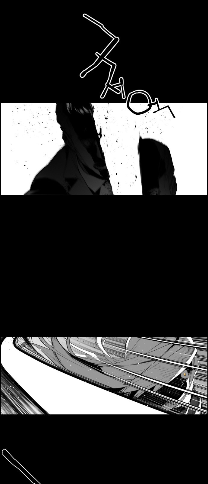 Terror Man Chapter 130 page 1 - Chapter 130