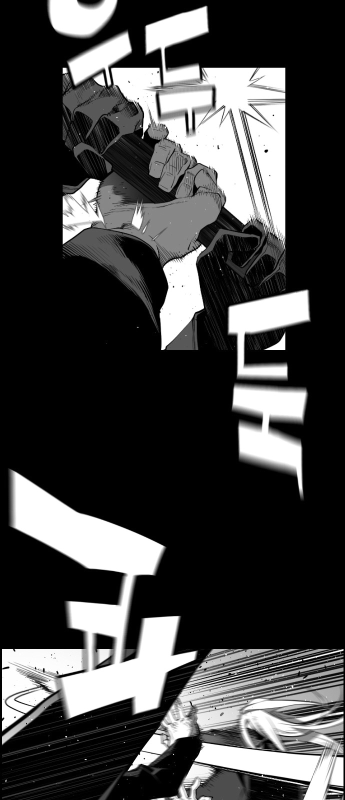 Terror Man Chapter 130 page 5 - Chapter 130