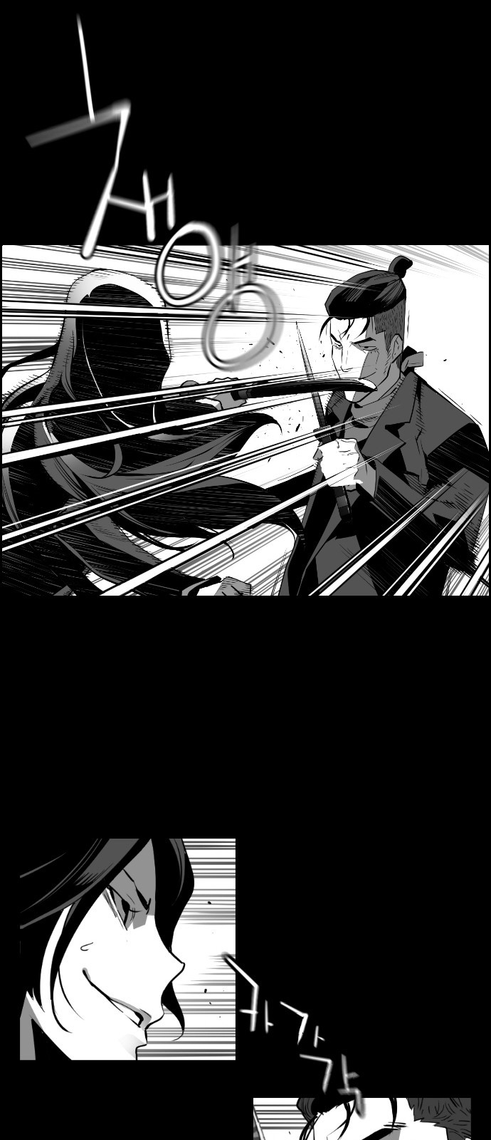 Terror Man Chapter 131 page 22 - Chapter 131