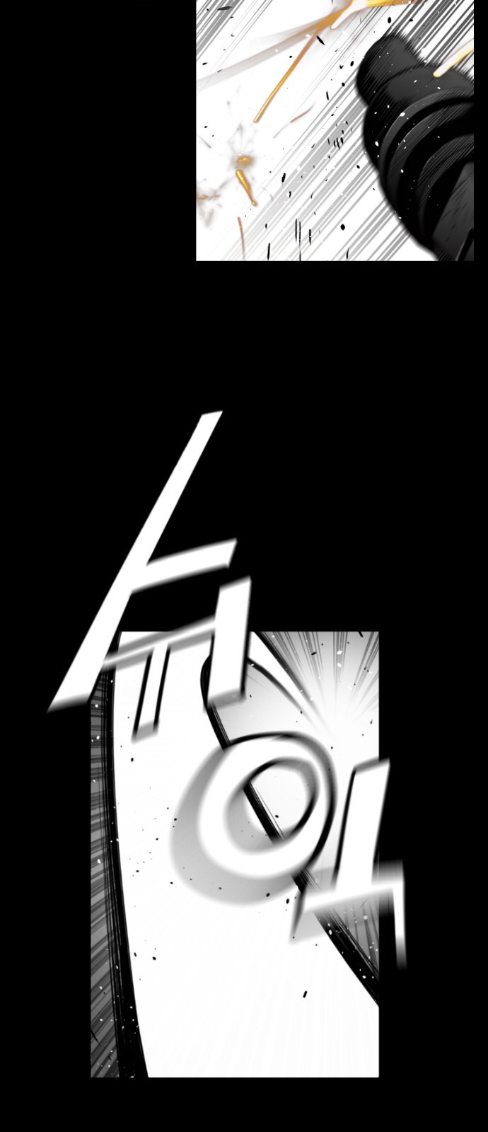 Terror Man Chapter 131 page 4 - Chapter 131