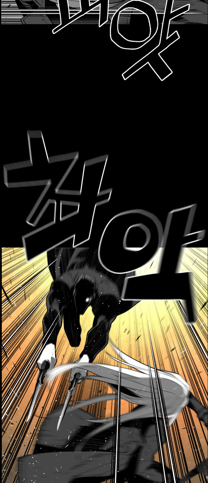 Terror Man Chapter 131 page 7 - Chapter 131