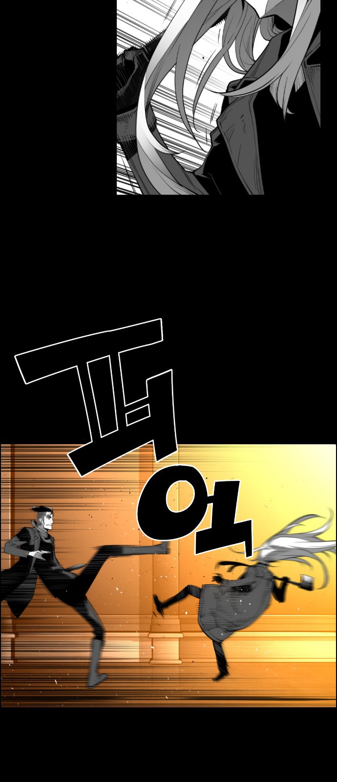 Terror Man Chapter 132 page 19 - Chapter 132
