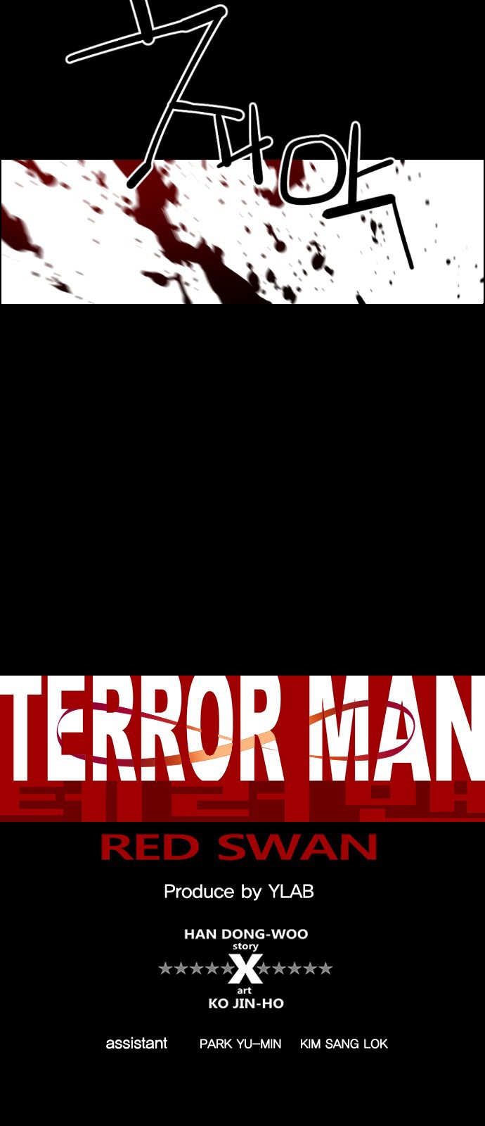 Terror Man Chapter 132 page 3 - Chapter 132
