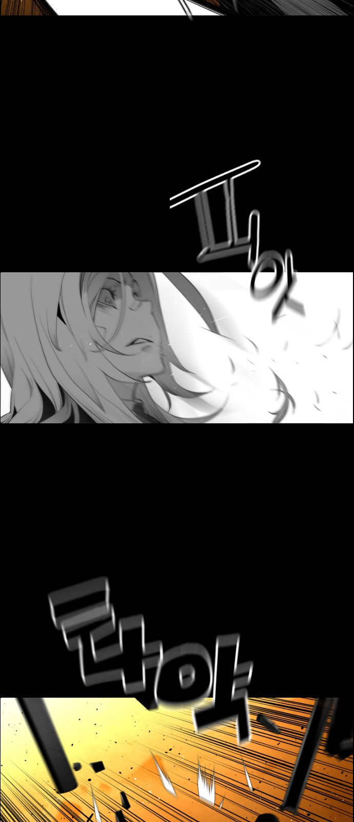Terror Man Chapter 132 page 8 - Chapter 132