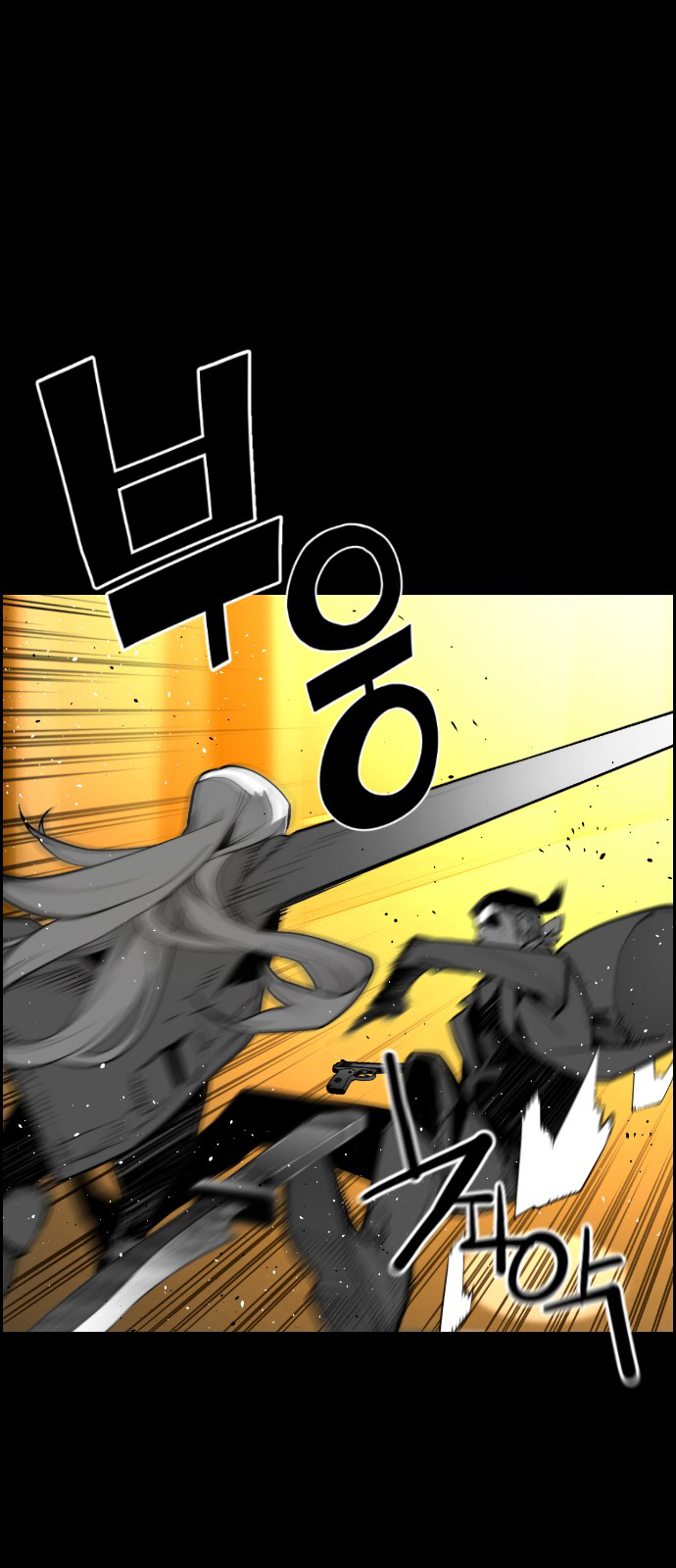 Terror Man Chapter 133 page 17 - Chapter 133