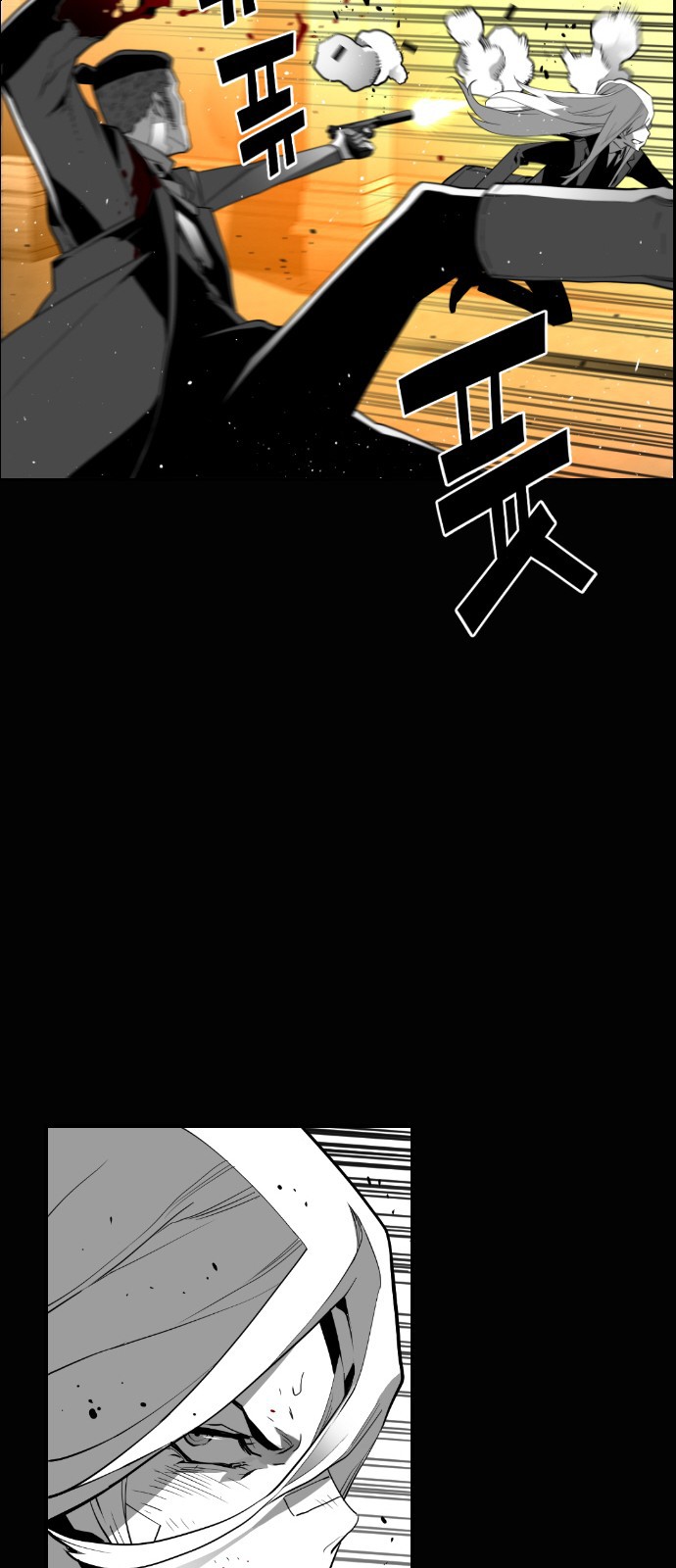 Terror Man Chapter 133 page 19 - Chapter 133