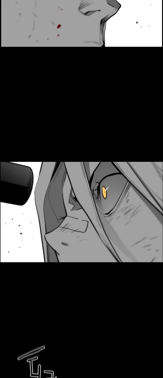 Terror Man Chapter 133 page 25 - Chapter 133