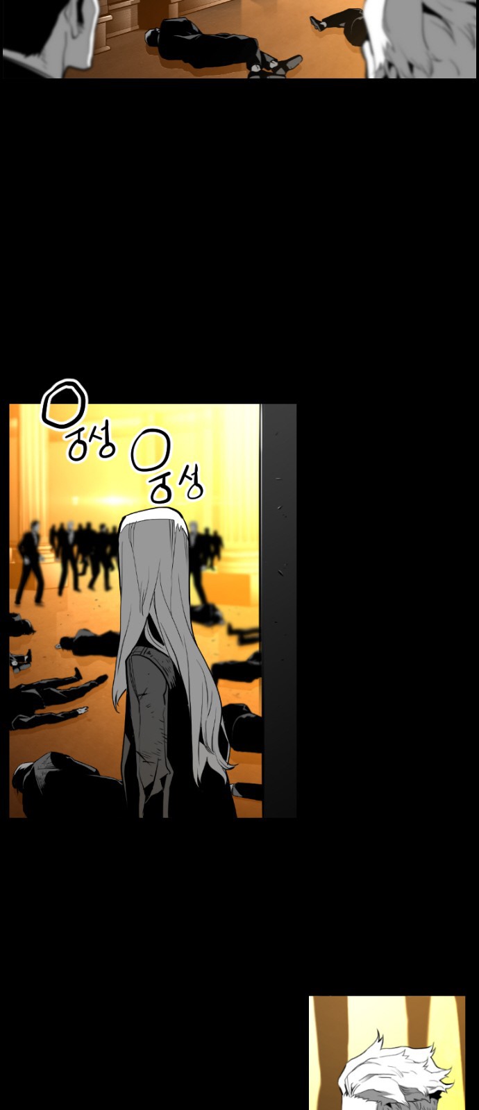 Terror Man Chapter 133 page 30 - Chapter 133