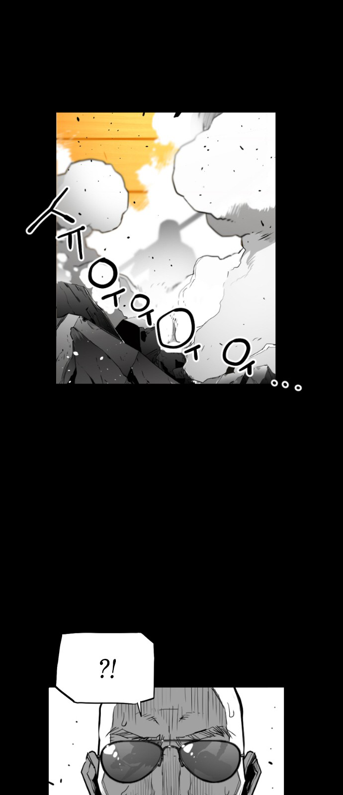 Terror Man Chapter 133 page 41 - Chapter 133