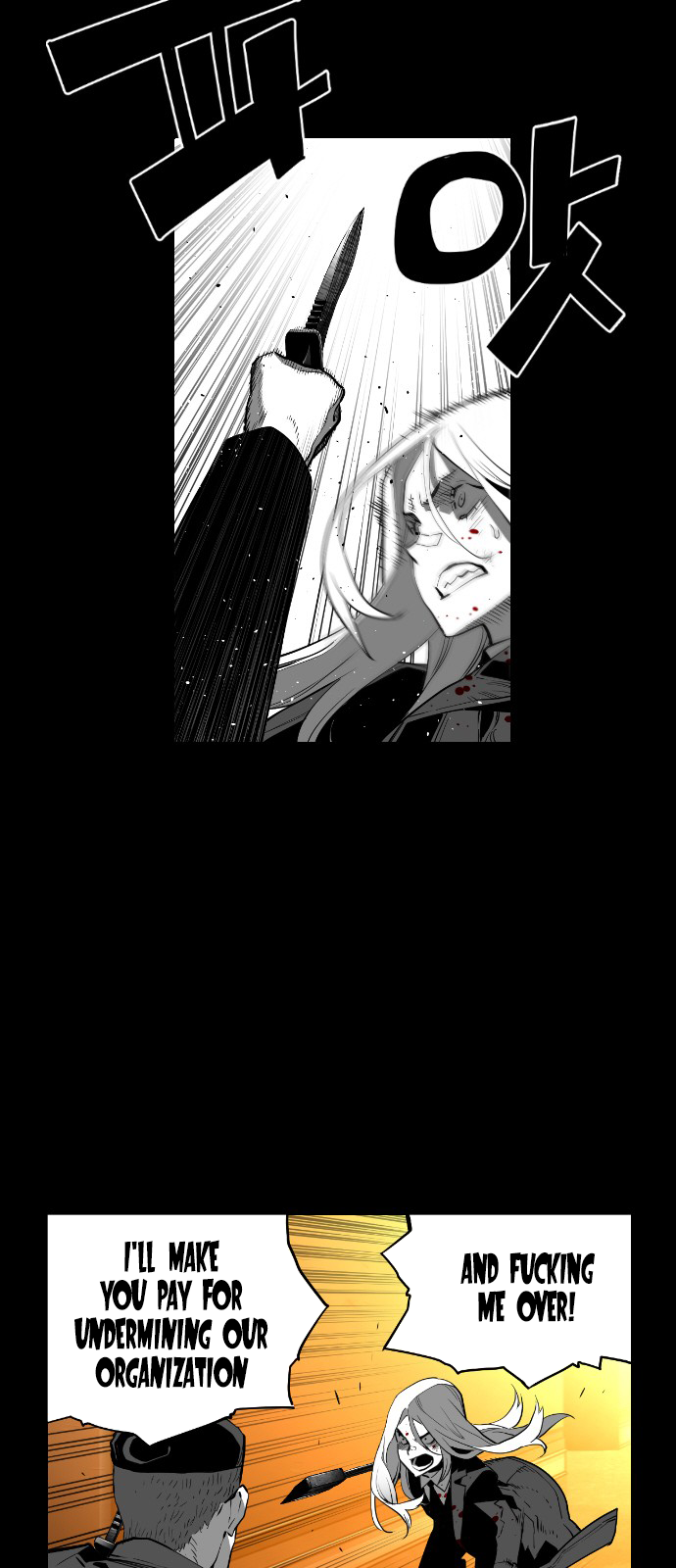 Terror Man Chapter 133 page 6 - Chapter 133