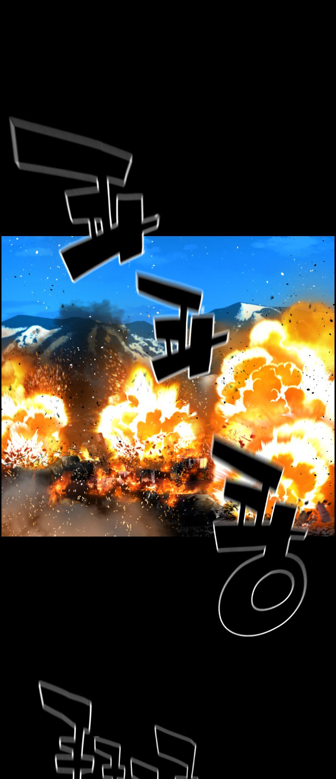 Terror Man Chapter 134 page 14 - Chapter 134