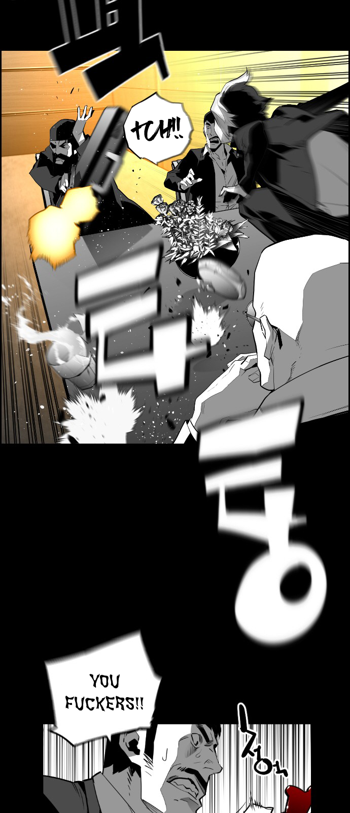 Terror Man Chapter 134 page 22 - Chapter 134