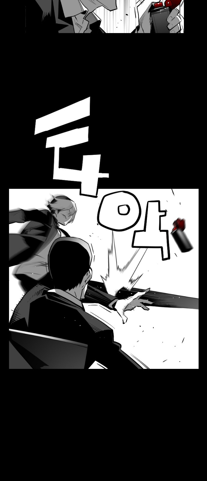 Terror Man Chapter 134 page 23 - Chapter 134