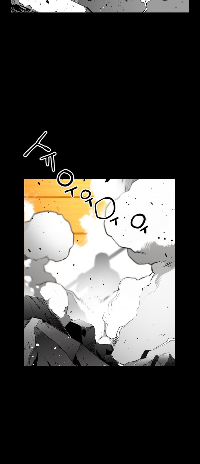 Terror Man Chapter 134 page 33 - Chapter 134