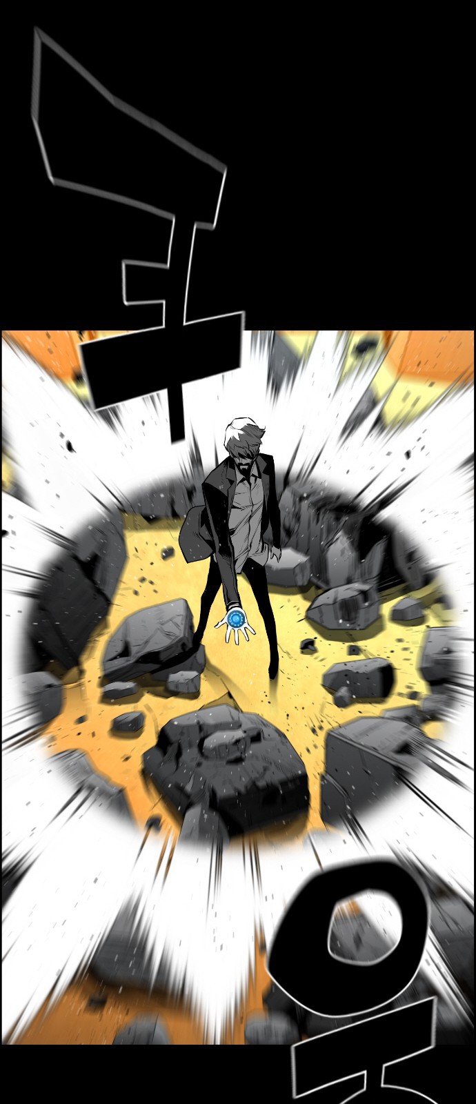 Terror Man Chapter 134 page 45 - Chapter 134