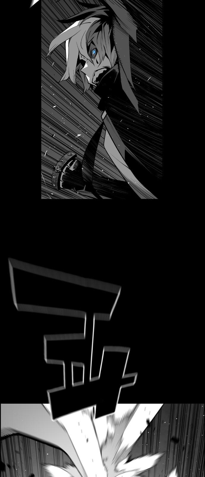 Terror Man Chapter 135 page 10 - Chapter 135