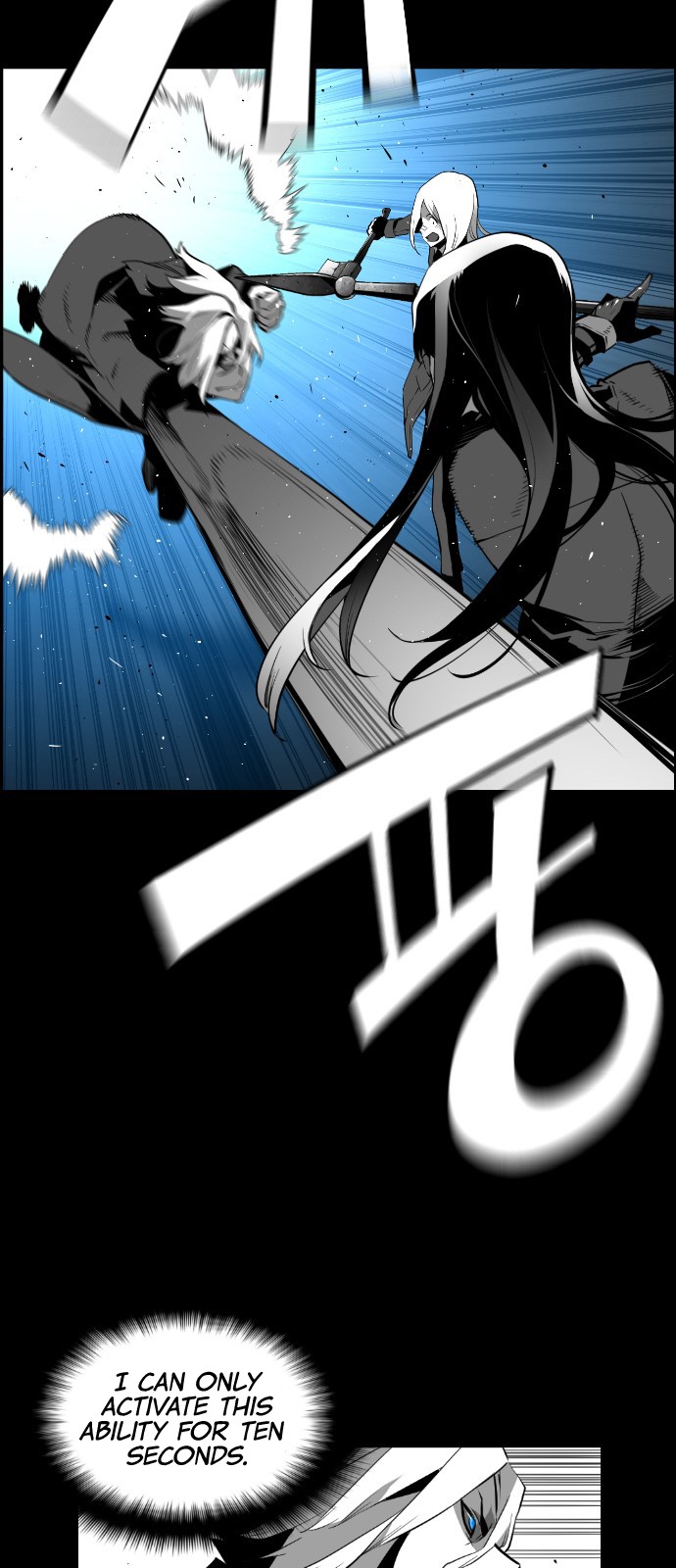Terror Man Chapter 135 page 5 - Chapter 135