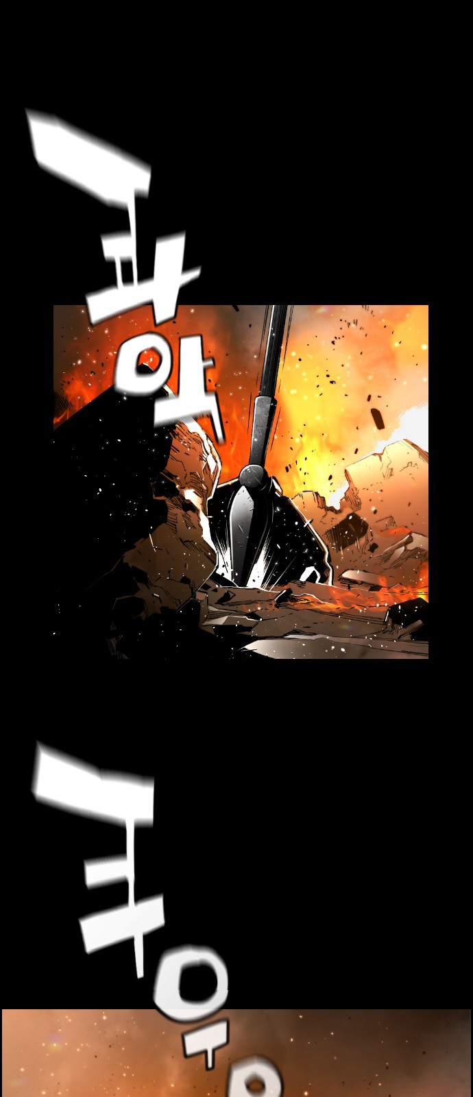 Terror Man Chapter 136 page 1 - Chapter 136