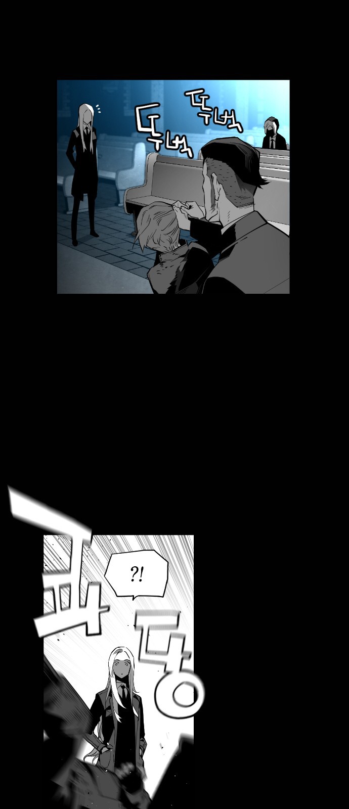 Terror Man Chapter 137 page 21 - Chapter 137
