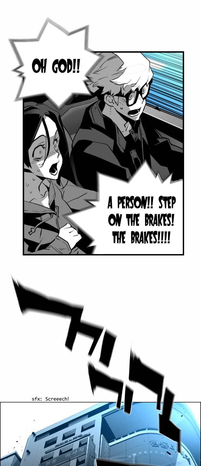 Terror Man Chapter 138 page 24 - Chapter 138