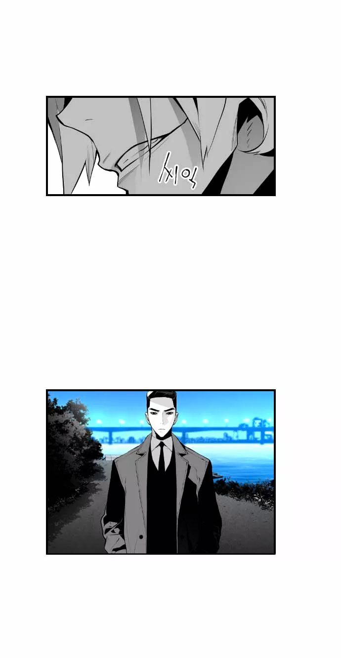 Terror Man Chapter 14 page 8 - Chapter 14