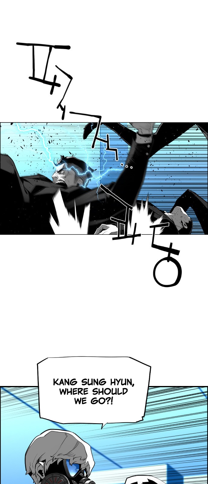Terror Man Chapter 140 page 1 - Chapter 140