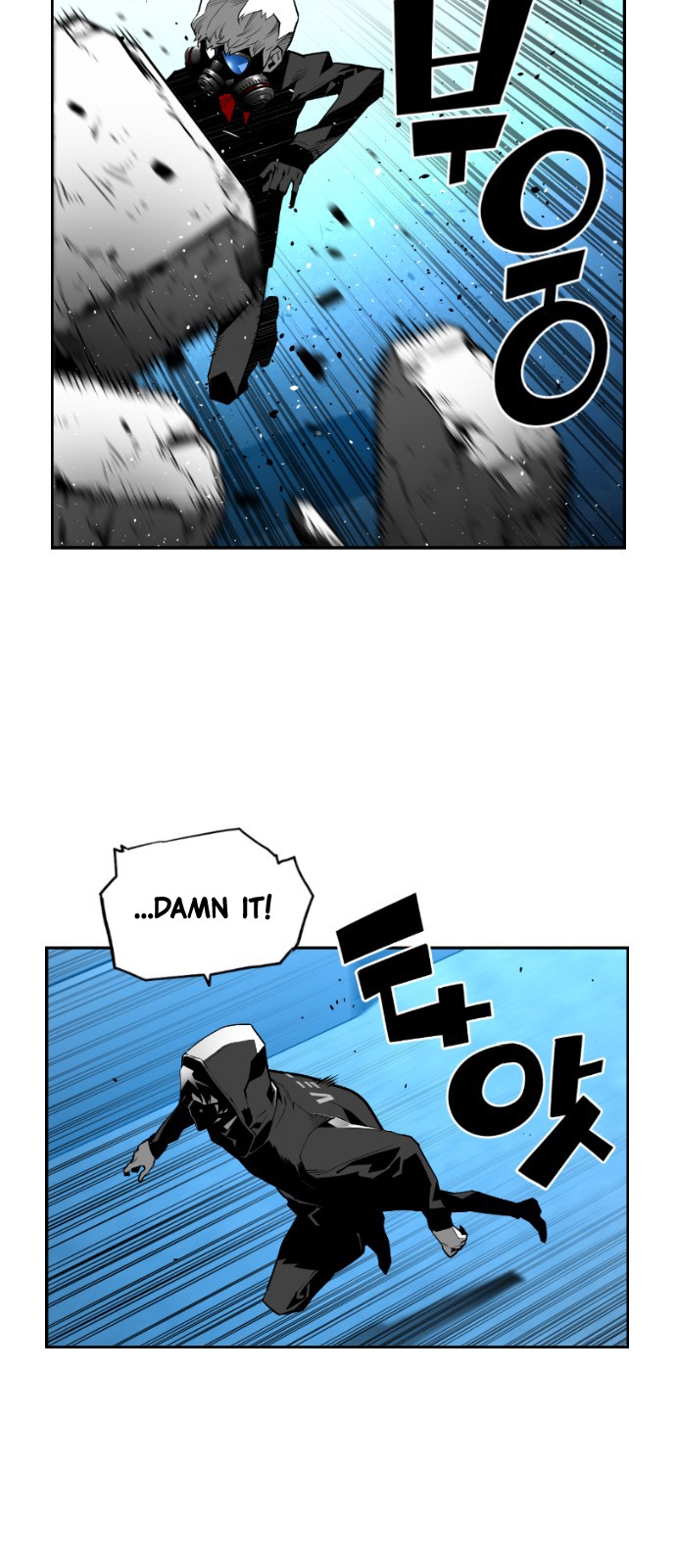 Terror Man Chapter 140 page 12 - Chapter 140