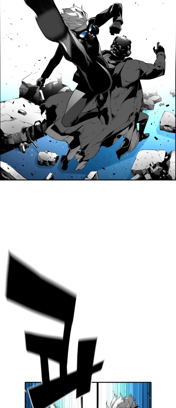 Terror Man Chapter 140 page 17 - Chapter 140