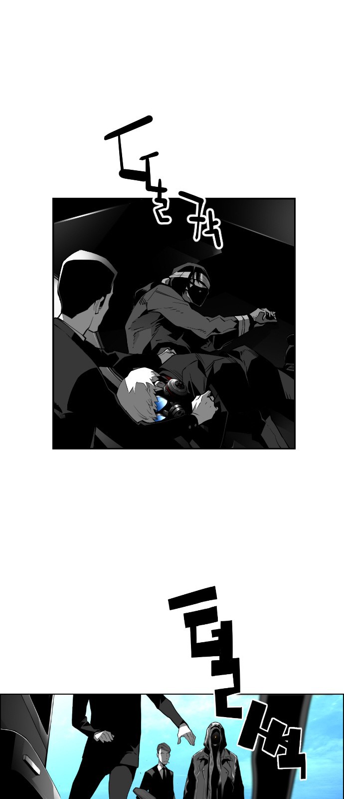 Terror Man Chapter 140 page 33 - Chapter 140