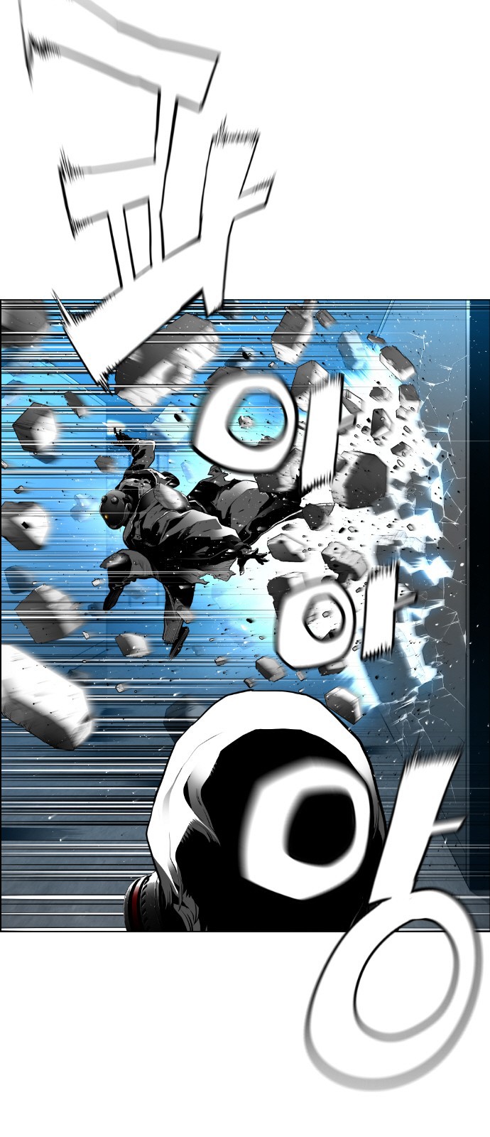 Terror Man Chapter 140 page 5 - Chapter 140