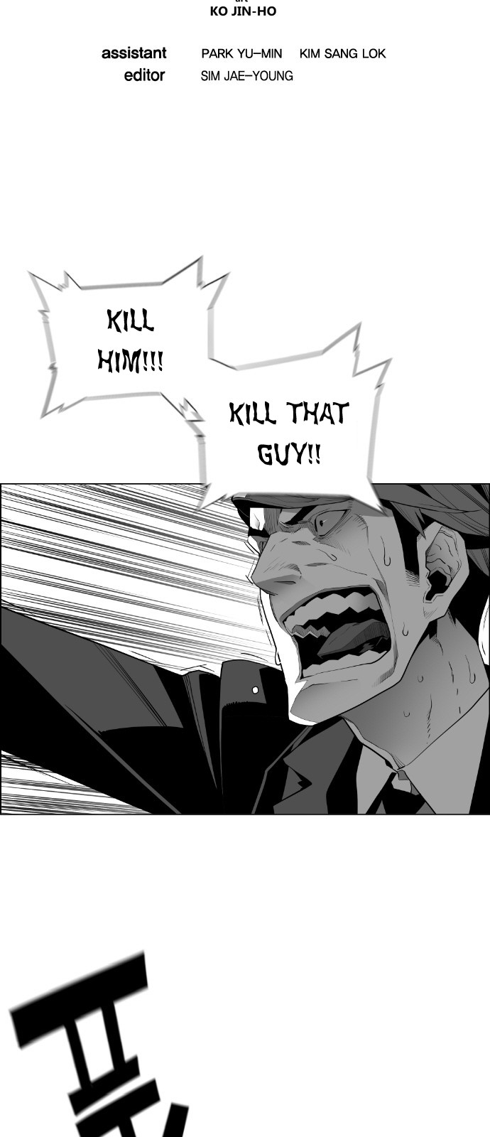 Terror Man Chapter 141 page 5 - Chapter 141