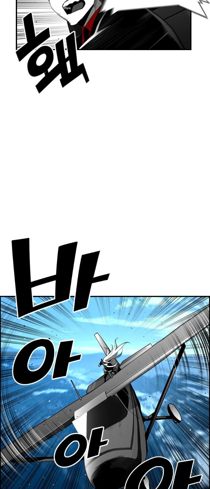 Terror Man Chapter 142 page 15 - Chapter 142