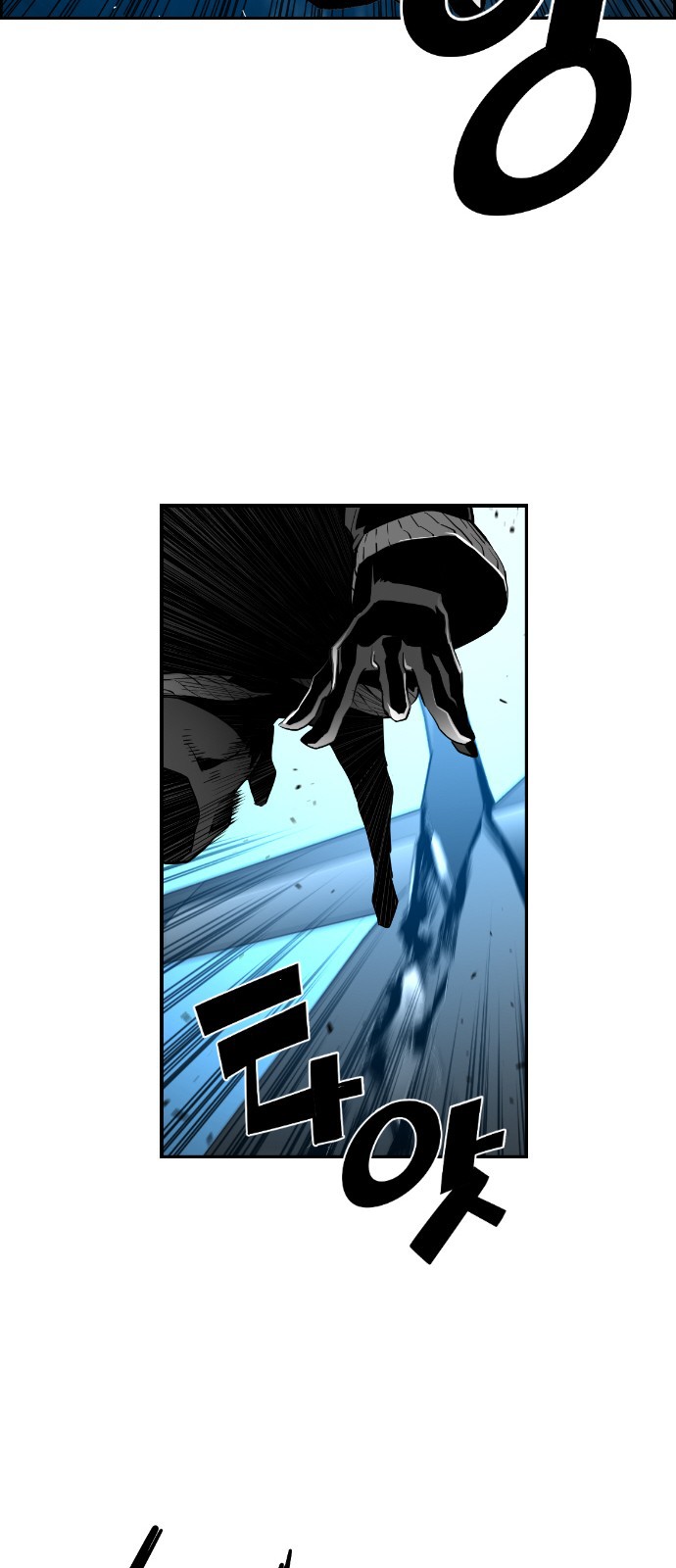 Terror Man Chapter 142 page 16 - Chapter 142