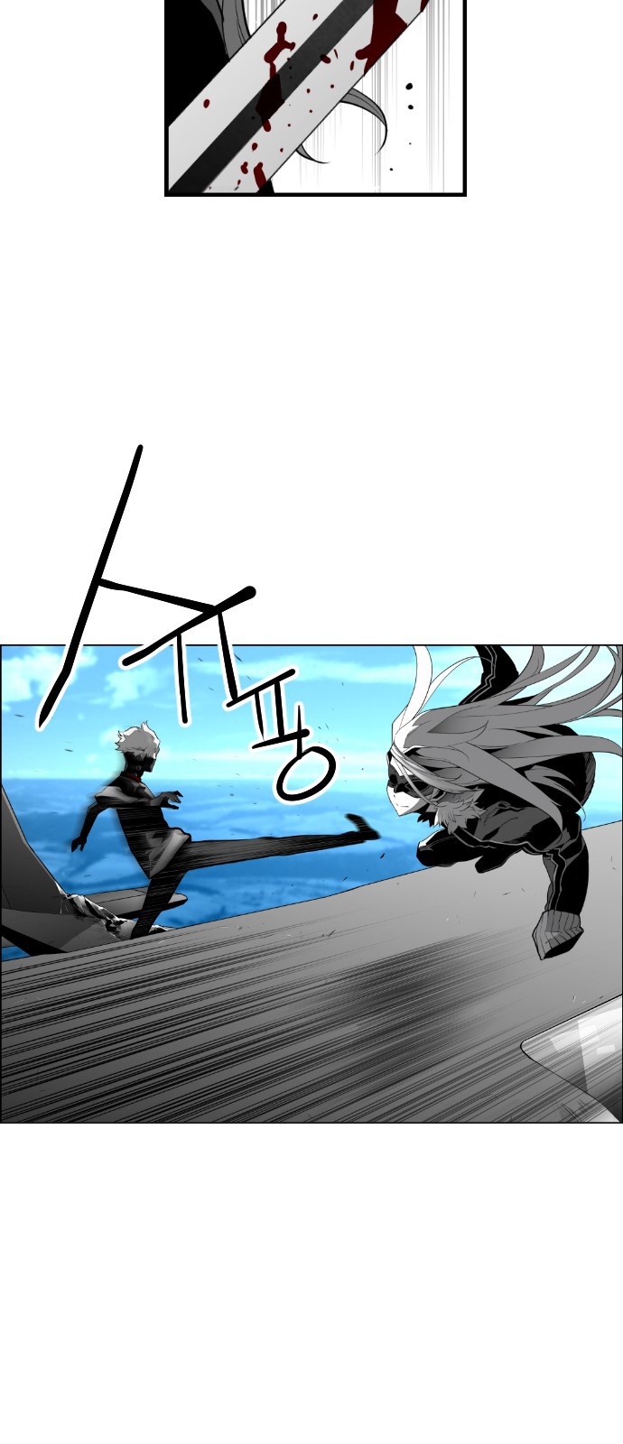 Terror Man Chapter 142 page 23 - Chapter 142