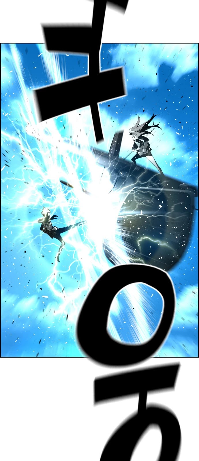 Terror Man Chapter 143 page 29 - Chapter 143