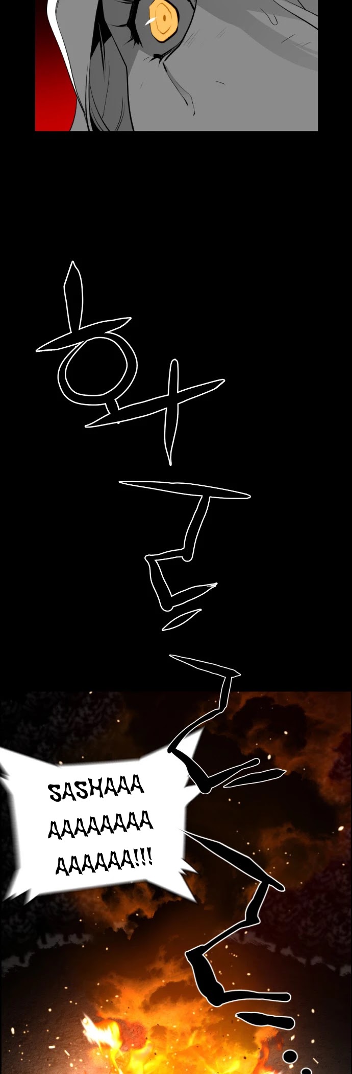 Terror Man Chapter 144 page 47 - Chapter 144