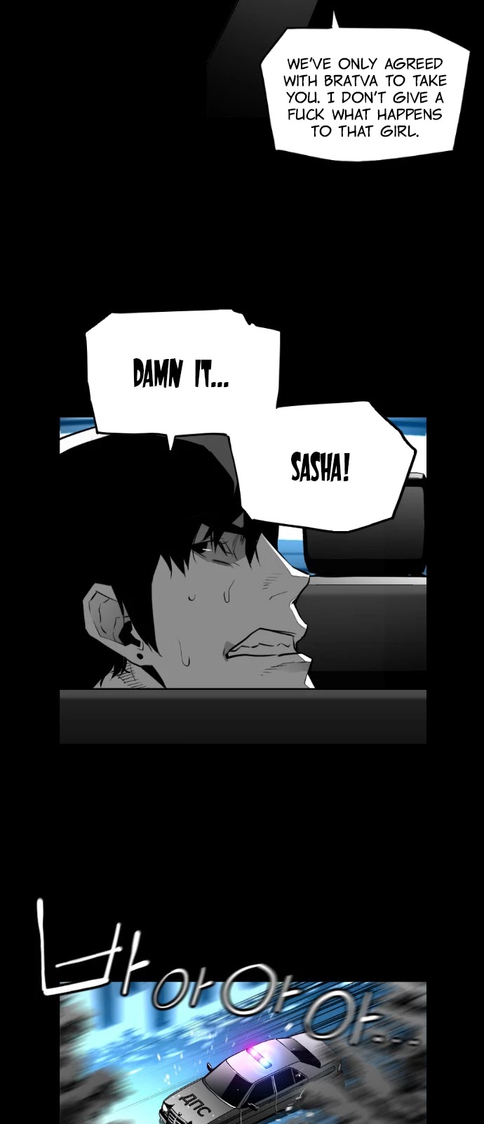 Terror Man Chapter 145 page 27 - Chapter 145