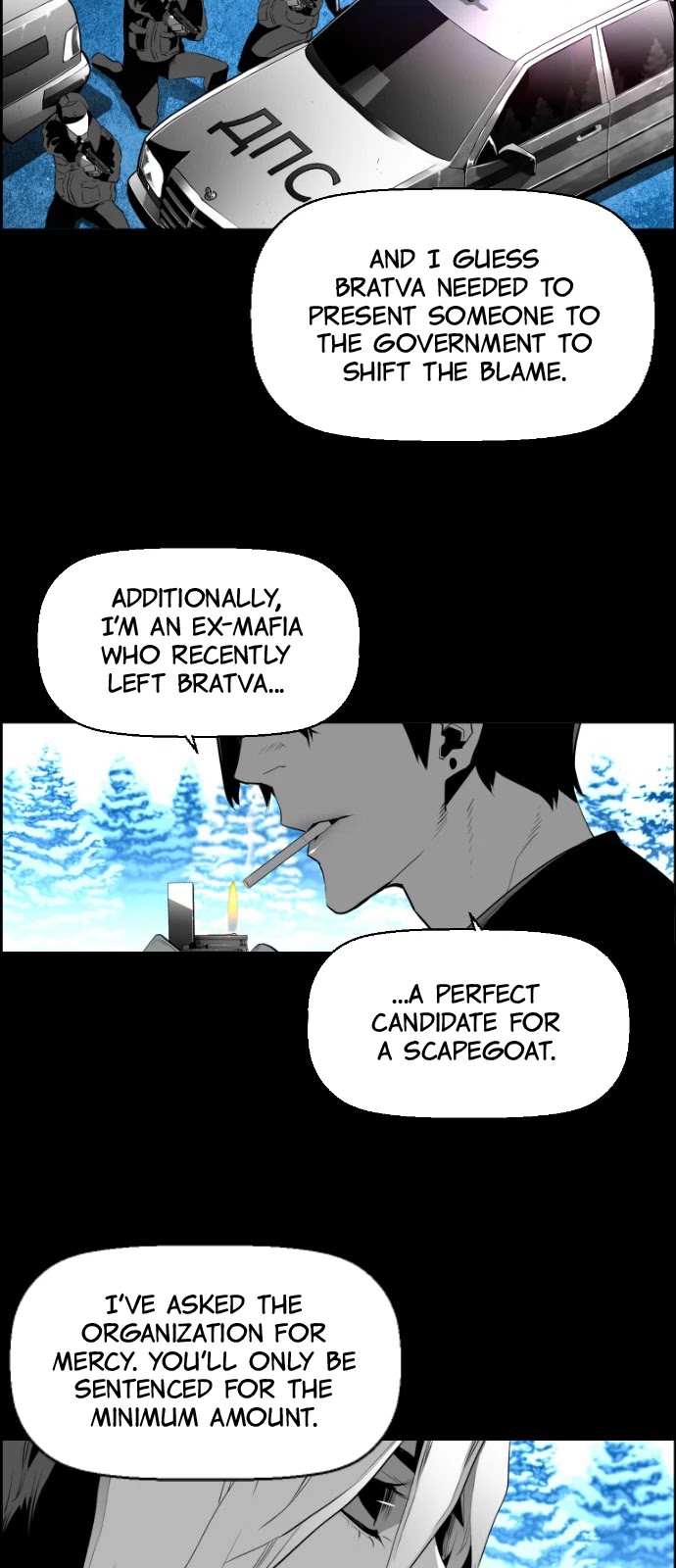 Terror Man Chapter 145 page 7 - Chapter 145