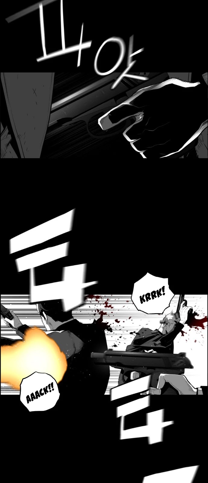 Terror Man Chapter 147 page 7 - Chapter 147