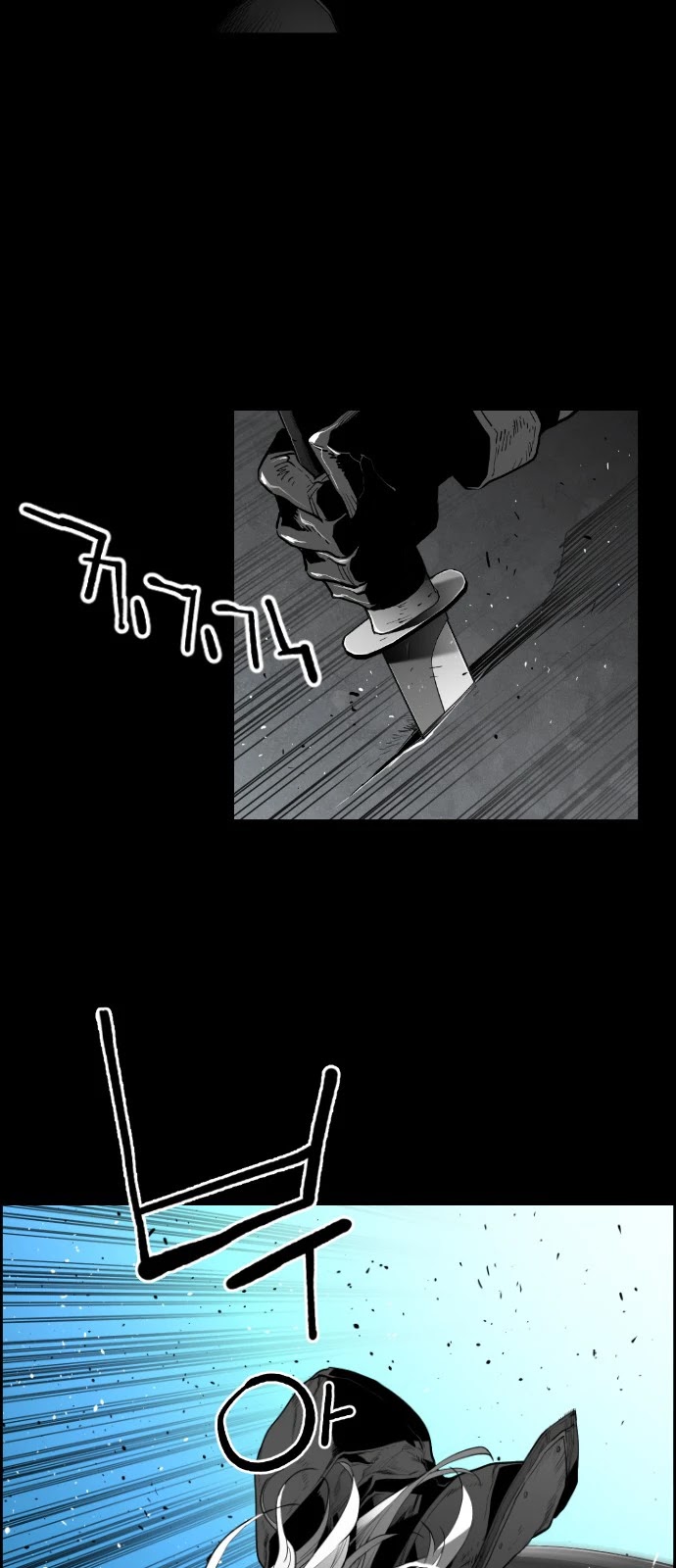 Terror Man Chapter 148 page 9 - Chapter 148